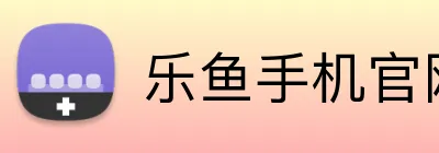 乐鱼手机官网入口leyu Logo